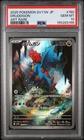 Druddigon 150/086 - SV11W: White Flare Holo (Japanese) - PSA 10