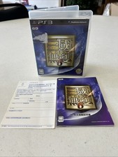 Shin Sangoku Musou 6 (PlayStation 3, 2011) PS3 Chinese Dynasty Warriors 6 CIB