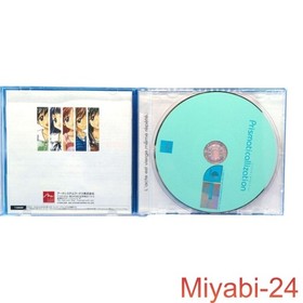 Prismaticallization Dreamcast Game, Good Condition, HKT-3000 Tested