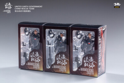 JOYTOY 1/18 The Wandering Earth United Earth Government China