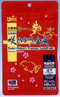 Saki Hikari Fancy Goldfish Extreme Color Enhancing Sinking Pellet 100g Japan