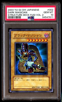 PSA 10 Gem Mint Dark Magician SY2-002 Structure Deck:Yugi