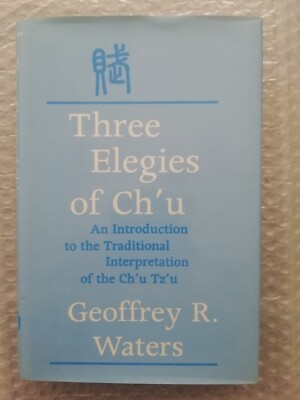 Three Elegies of Ch'u: Introduction to the Traditional Interpretation 
