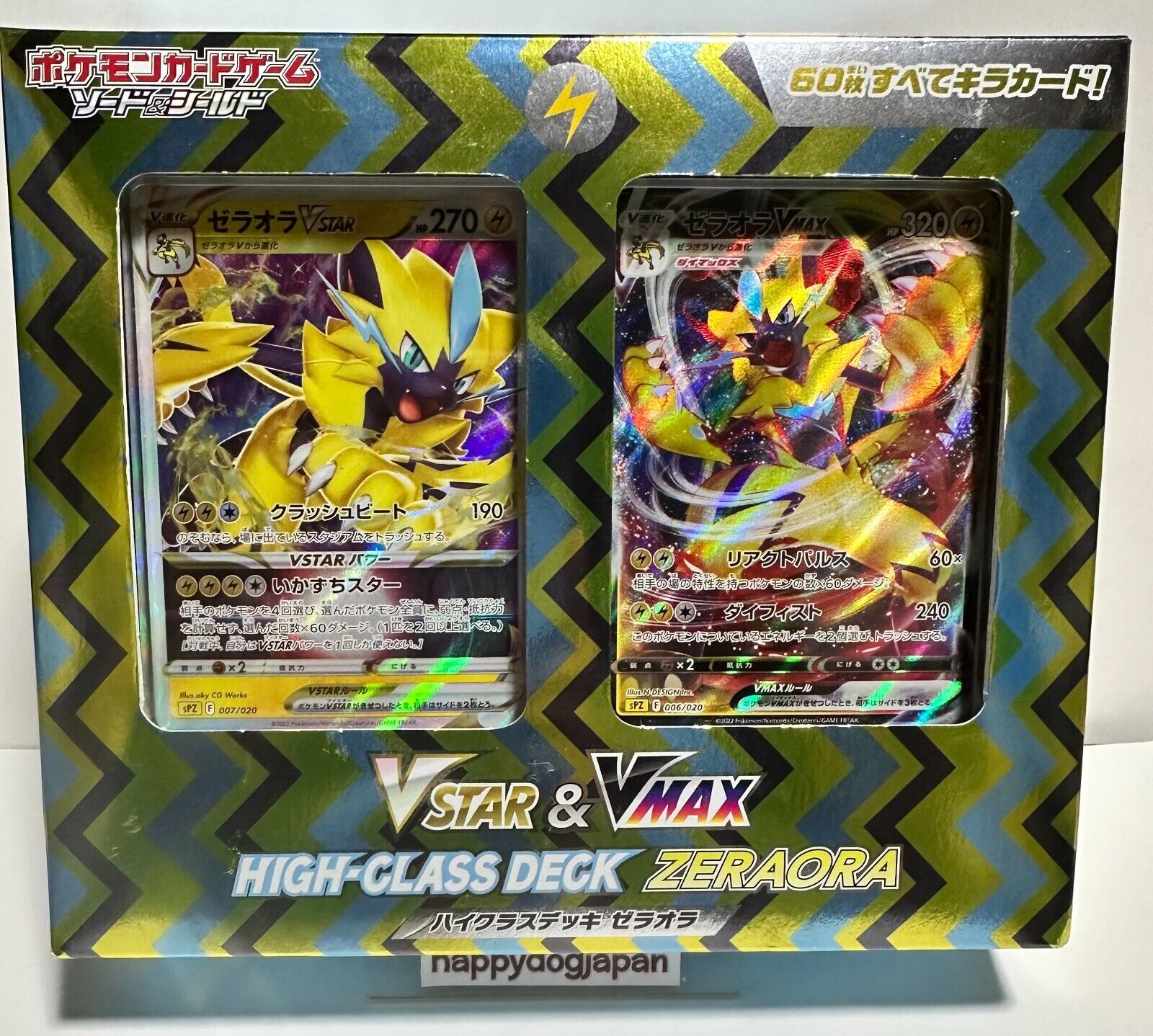 Pokemon Card Game Sword & Shield VSTAR & VMAX High Class Deck Deoxys J —  ToysOneJapan