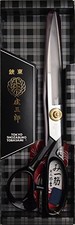 Shozaburo a 300 300mm Dressmaking Shears Scissors Japan Highest Grade Scissors