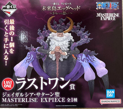 One Piece Ichiban Kuji St. Jaygarcia Saturn Figure Egg Head