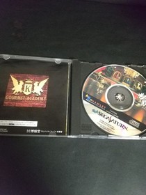 Iron Chef Sega Saturn