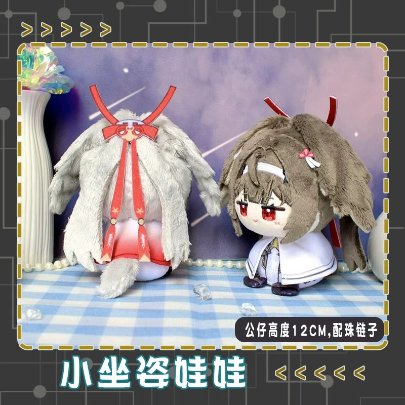 Zenless Zone Zero Ye Shunguang 12cm Plush Doll Keychain Plush