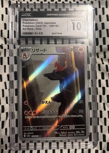 2023 Pokemon Japanese Sv2a-Pokemon 151 Charmeleon #169 Art Rare PSA 10