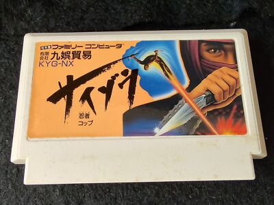Ninja Cop Saizou (Wrath of the Black Manta) Famicom FC Cart,w