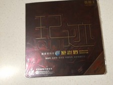Double Fish QIJI Loop Table Tennis Rubber Red 37-39 Hard 2.1-2.15mm Sticky 