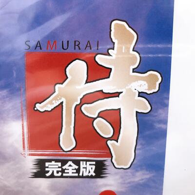 Playstation 2 Samurai Kanzenban & Way Of The Samurai 2 SET PS2