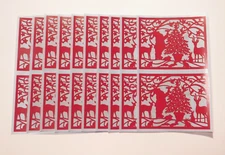 Mrs. Grossman's Stickers Lot of 10 Sheets ~Oh Christmas Tree~ 2009 Scrapbooking