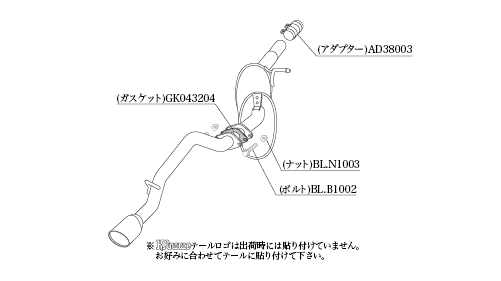 KAKIMOTO EXHAUST KRNOBLE ELLISSE FOR SUBARU CHIFFON CUSTOM