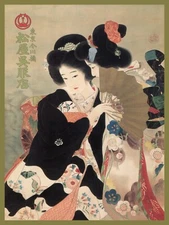 9881.Decor Poster.Room home wall.Gossip between to Japanese Geisha girls.Asian