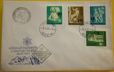 First Day Cover, FDC Bulgaria MI: 1250-53 on 25.8.1961 Learns Home (12.622)