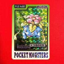 Venusaur Prism #3 Prices | Pokemon Japanese 1997 Carddass