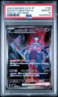 Pokemon Team Rocket's Mewtwo EX Destined Rivals 125/098 SIR PSA 10