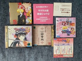 Sakura Wars Sega Limited Edition Collection for Saturn Used, Unopened, Different