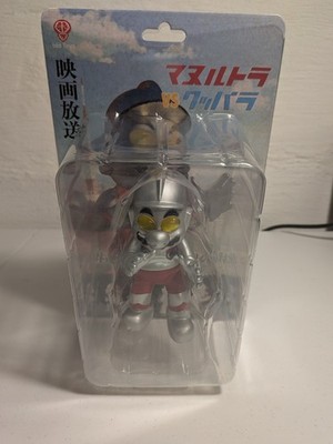 Bid Toys Mario Ultraman Figure Some Damage to Arm Joint
