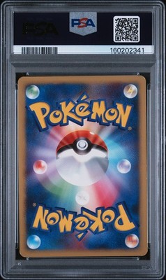 Pikachu 003/009 11th Movie Commemoration Set Holo (Japanese) for