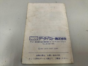 Donald Land Model Famicom Data East FLV97