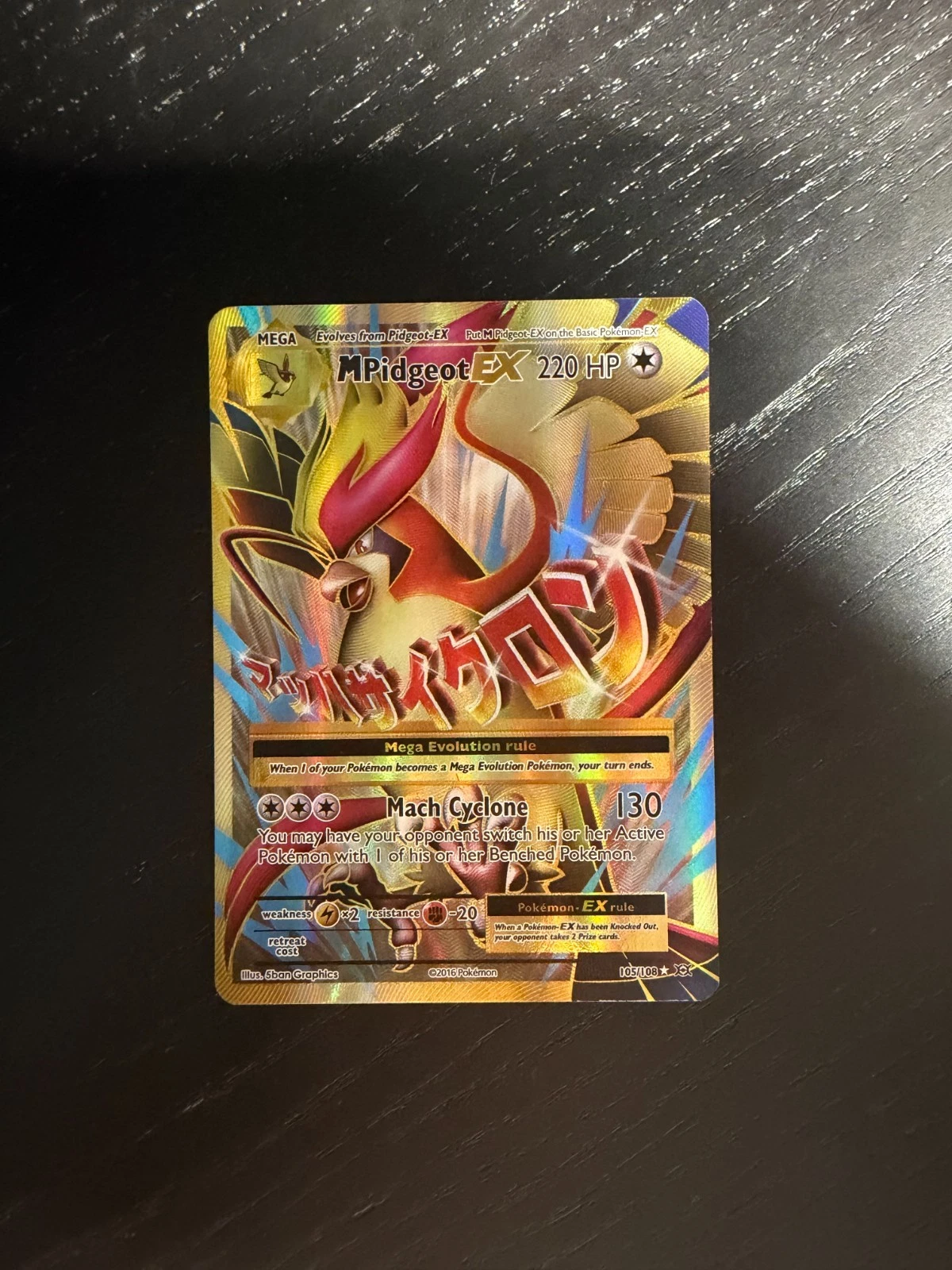M Pidgeot EX (Full Art) 105/108 Evolutions Holo