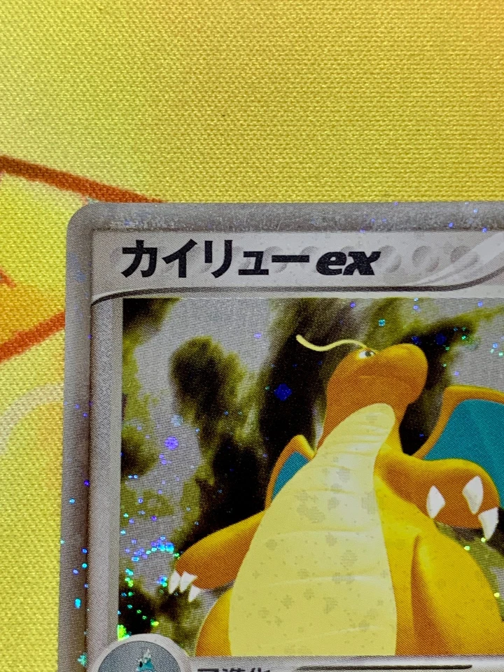 Dragonite ex 038/054 EX Dragon Holo Rare ex 1st ED Japanese Pokemon Card #2383 - Image 2 of 4