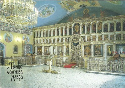 21543 - Ak zeigt die Dreifaltigkeit Lavra (Kultstätte) in St. Sergius