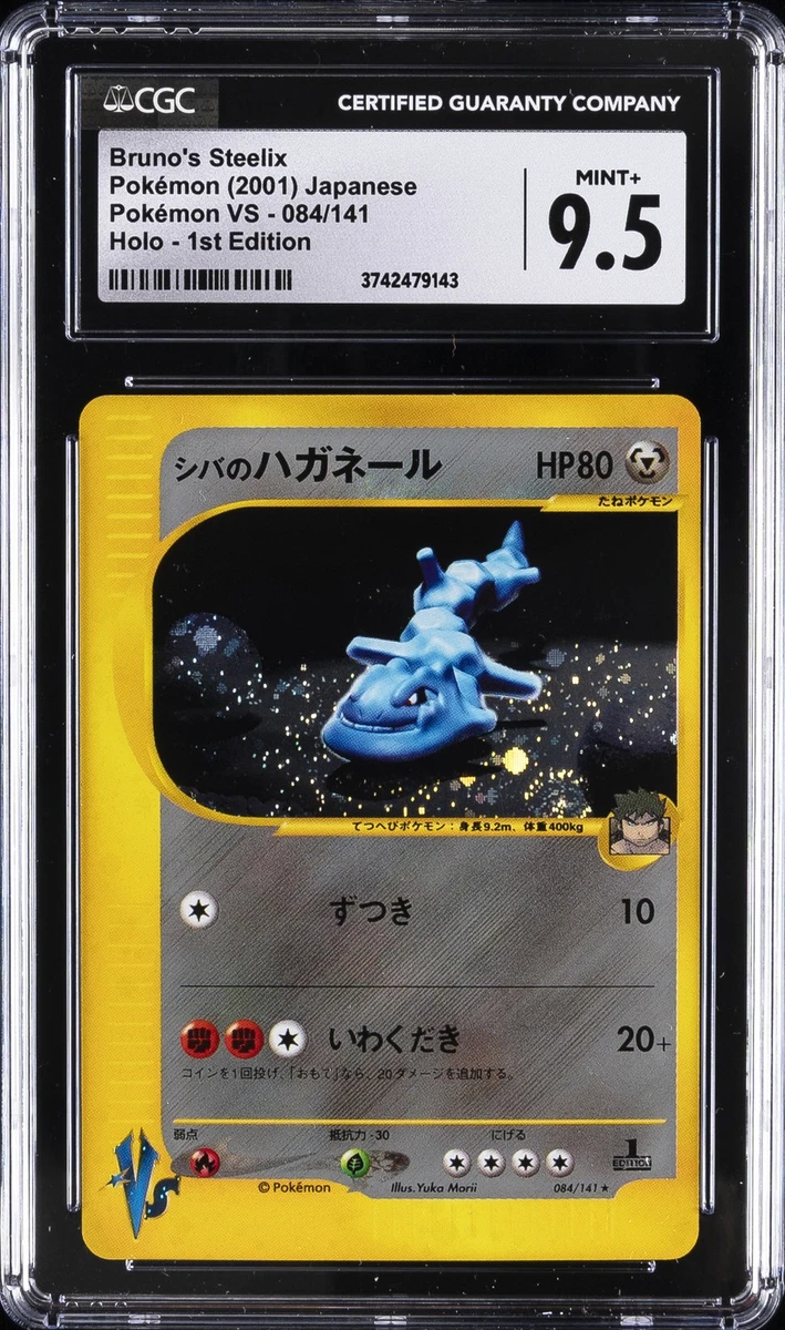 Bruno's Steelix Pokémon TCG Cards for sale | eBay