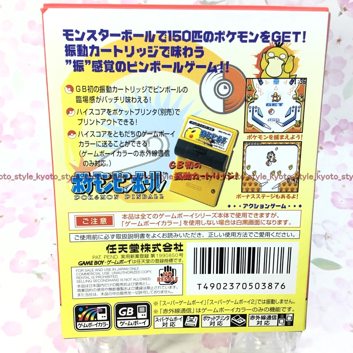 海外版　ポケモンピンボール F90 Pokemon Pinball Gameboy Nintendo GB Japan for sale online | eBay