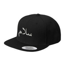 Arabic Peace Salam White Embroidered Flat Vis...