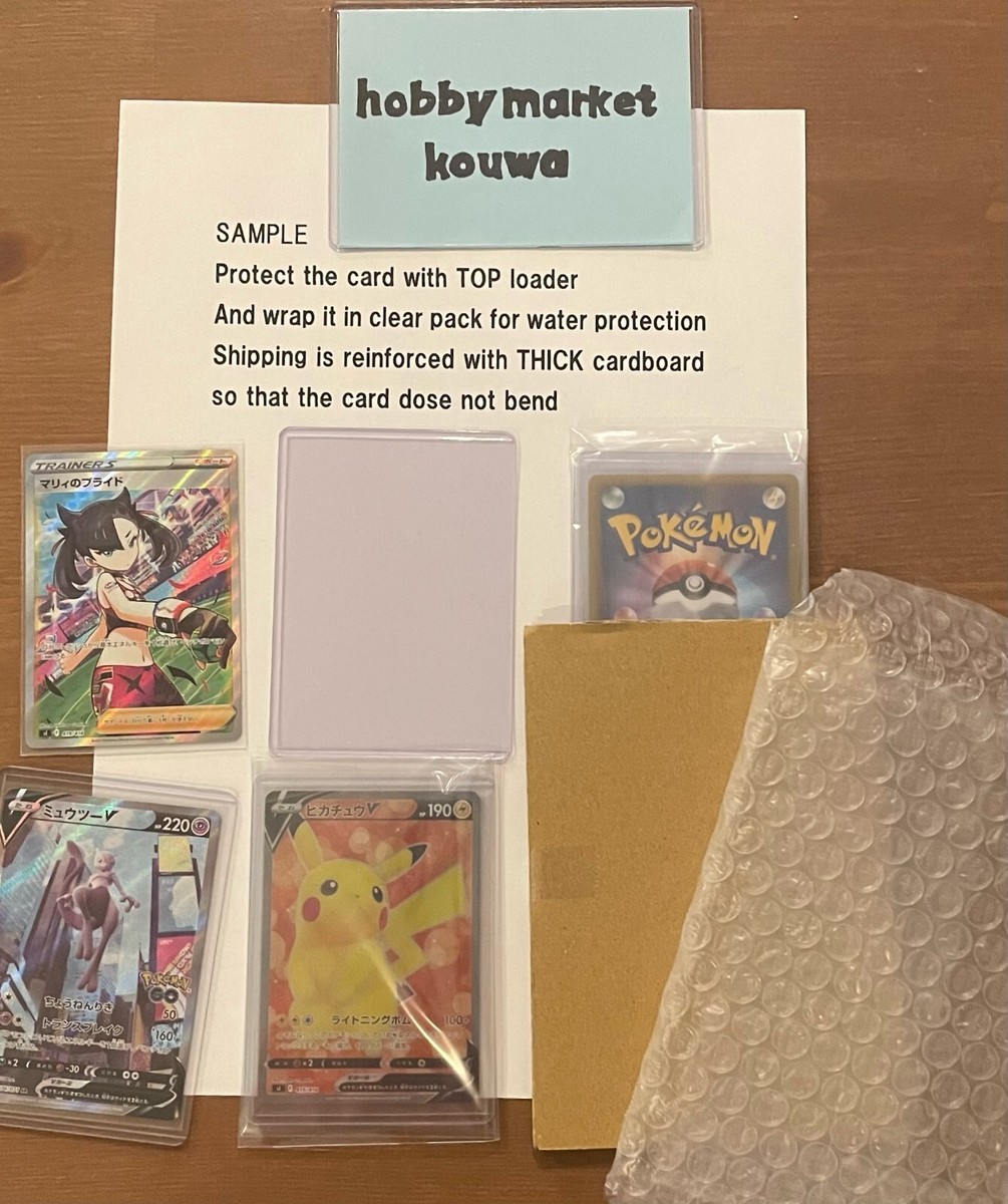 Scopri Alcune Carte Dell'espansione Scarlatto E Violetto - Corona