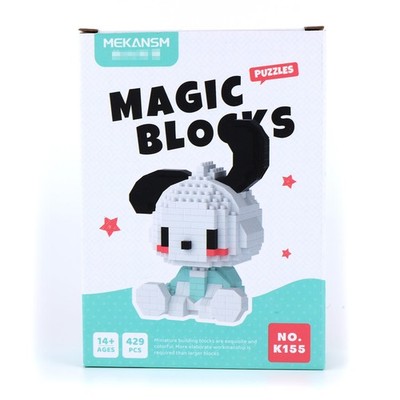 Sanrio Family Pochacco -429PCS Assembled Building Blocks - Christmas Gift