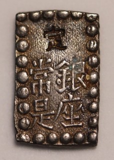 Japan Edo Isshu Gin (一朱銀) – Small Silver Bar Coin – c.1853–1865 – 1.8g – Ginza