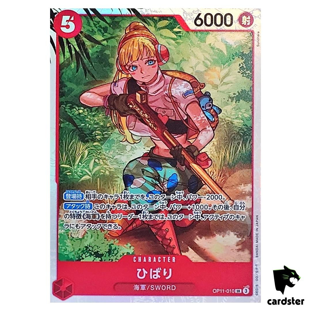 Hibari SR OP11-010 A Fist of Divine Speed One Piece Japanese | eBay