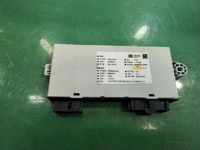 2013 BMW 528i xDrive Immobilizer / CAS /FEM / Keyless Module 9299335 - Image 3 of 4