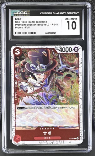✨✨ CGC 10 One Piece Sabo P-044 Best Vol.2 Promo Foil Jpn