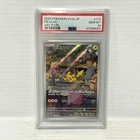 PSA 10 Pikachu SV2a 173/165 Art Rare [JP] - Pokemon Scarlet & Violet 151