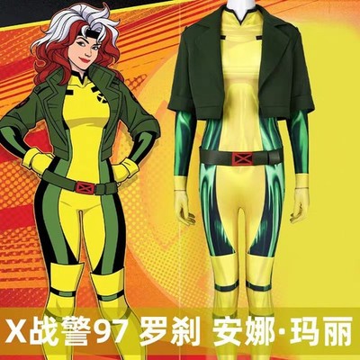 X-Men Rogue 97 Anna Marie Raven Cosplay Swimsuit Adult and kids Outfit