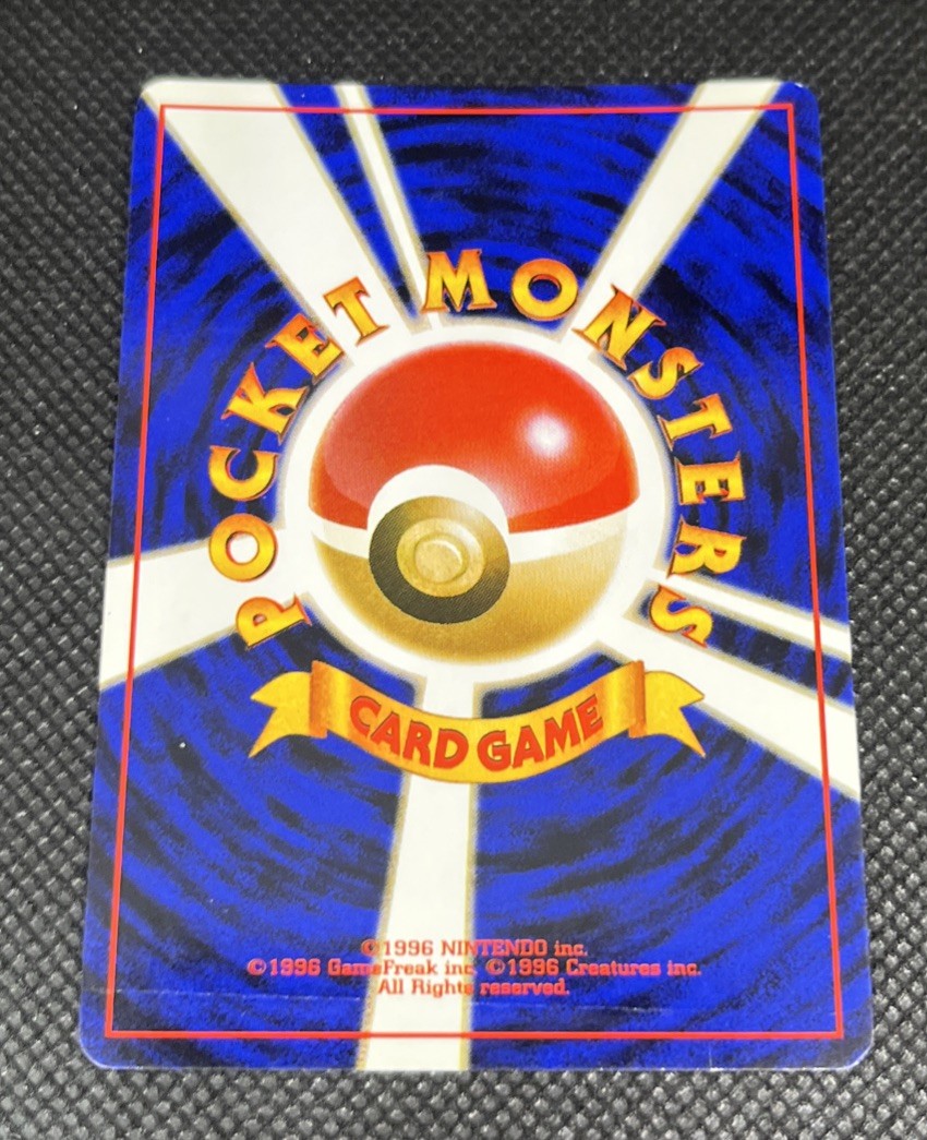 japanese magneton pokemon card Pokemon TCG SV Black Bolt - Sandile 135/086 Illustration Rare LP – FRENLY  BRICKS main image 0