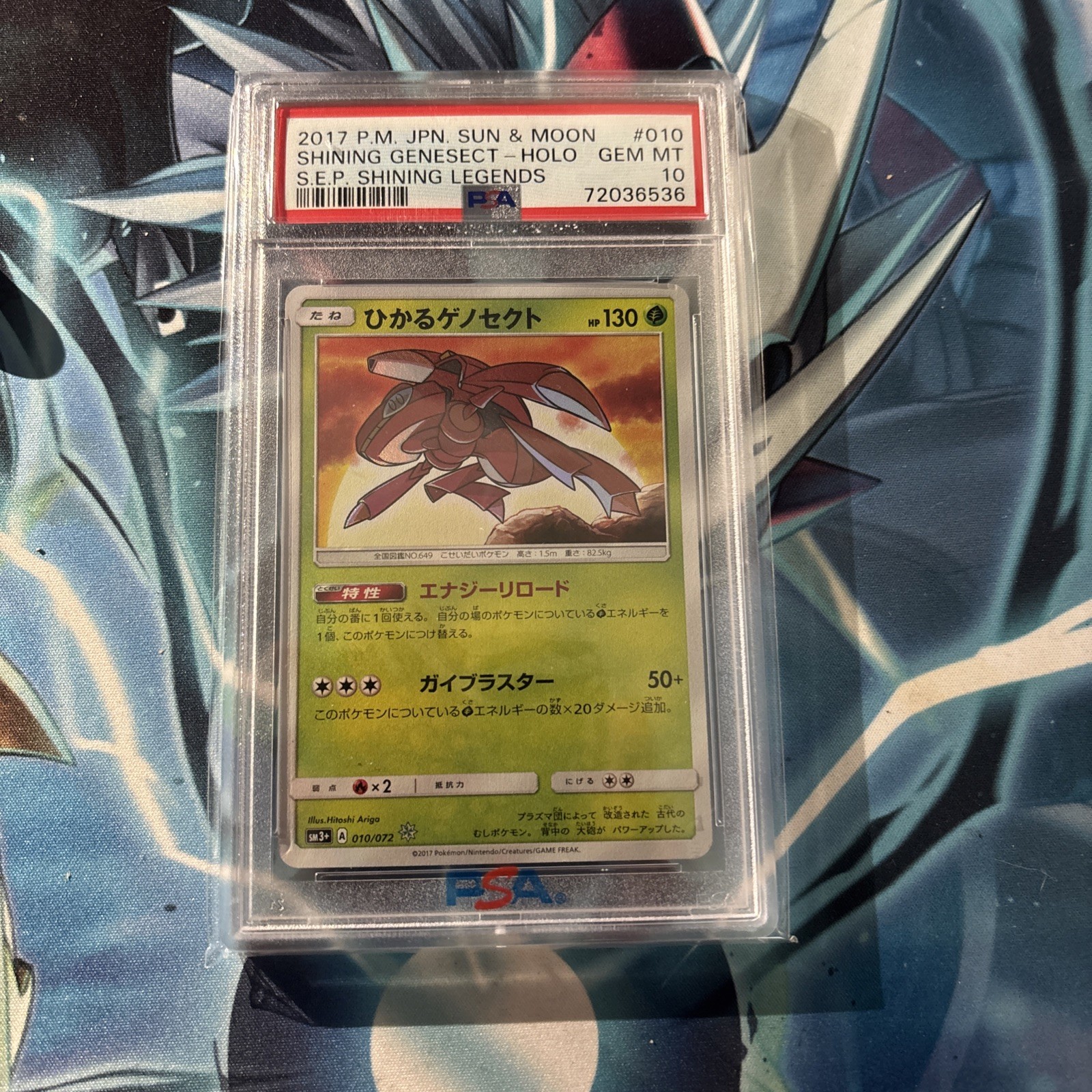 PSA 10 SHINING GENESECT Holo 010 Shining Legends Pokemon Card Japanese GEM MINT view 1