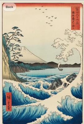Hiroshige-Sea at Satta Wall Poster  By Trends Posters # RP 18841 - 22 X 34 New