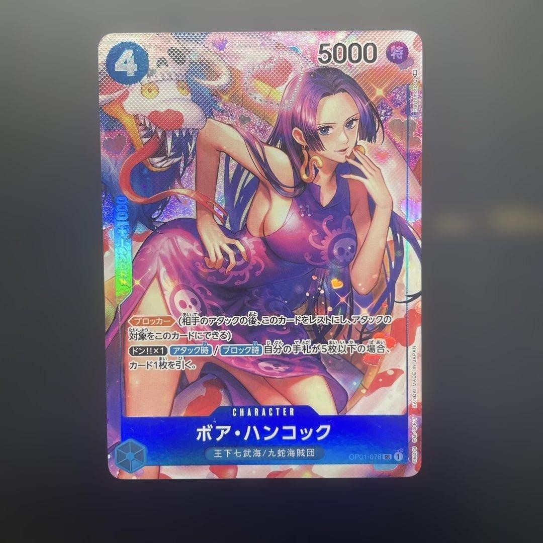 ONE PIECE Card Boa Hancock Alt Art OP01-078 SR ROMANCE DAWN
