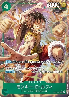 1 Box ONE PIECE CARD GAME STARTER DECK EX Luffy & Ace [ST-30] [JP
