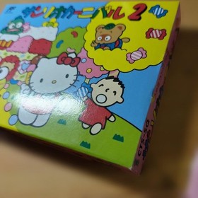 Sanrio Carnival 2 Famicom NES Japan Import NTSC-J Nintendo Character Game