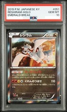 ★PSA10★【レシラム/R/XY6】RESHIRAM-HOLO 051/078 Reshiram #51 Prices | Pokemon Japanese Emerald Break | Pokemon Cards