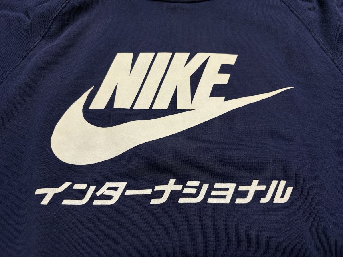Nike International Japan Pullover Hoodie Navy Blue Front Pockets Size Small