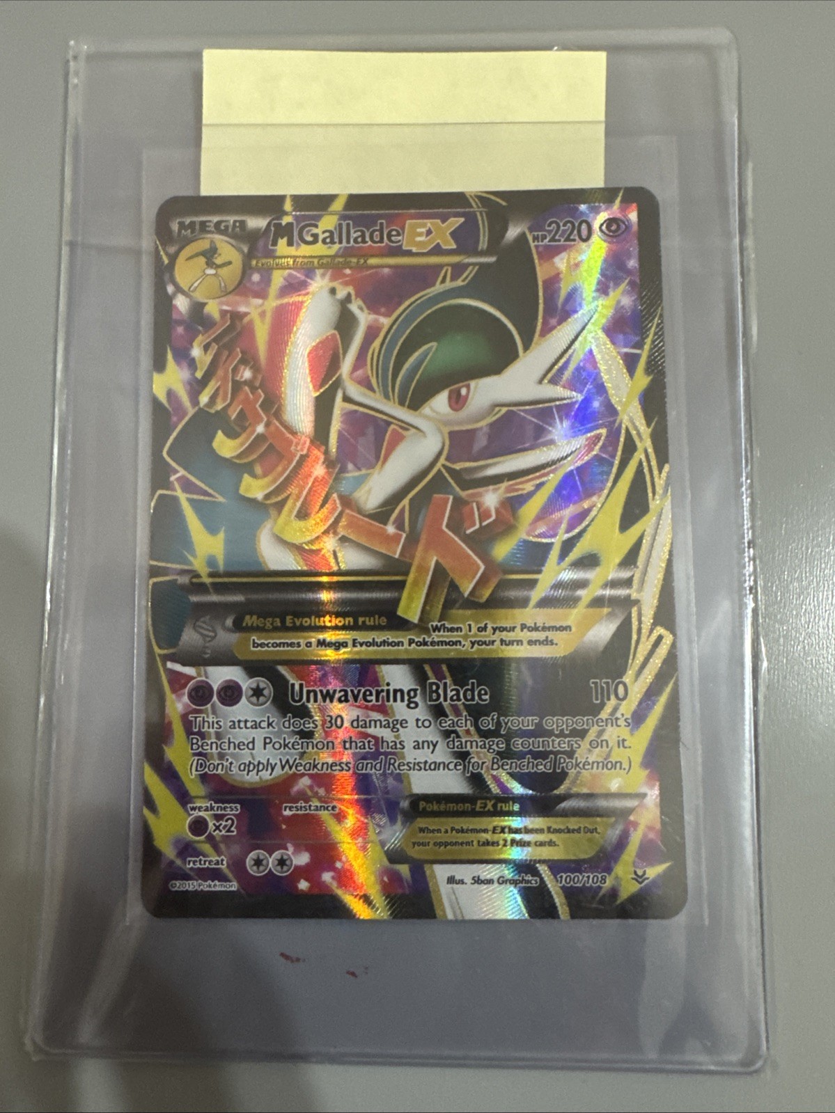 Pokémon TCG M Gallade EX Full Art Holo Rare Card 100/108 Roaring Skies