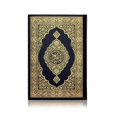 Holy Quran Islamic Book Gold Embossed Gift